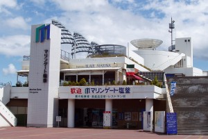 Marine Gate Qy