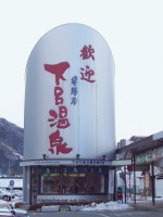 UfŬu