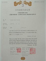 �饻�y��O�դT�Ż{�w��