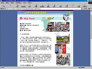 Priceline �ȹC�j��