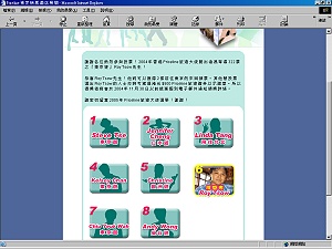 �ӥXPriceline�ȹC�j�Ͽ��|